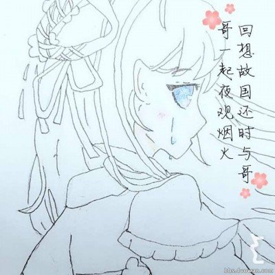 英媒：伊劳拉是曼联帅位有力争夺者，卡里克仍是热门人选